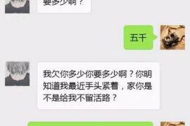 滨州要账公司更多成功案例详情